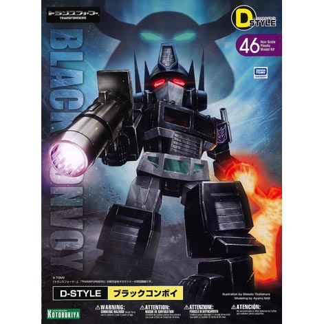 D-스타일 트랜스포머 블랙 콘보이(kp359)
