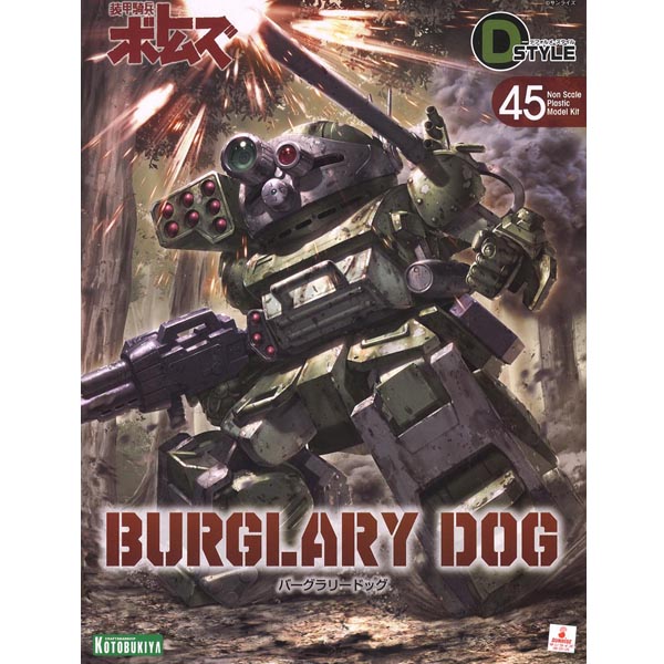 D-스타일 장갑기병 보톰즈 버그 래리 독(kp357)