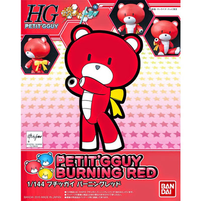 HGBF 푸칫가이 버닝 레드(200582) - 001