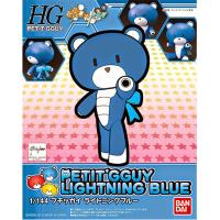 HGBF 푸칫가이 라이트닝 블루(200583) - 002