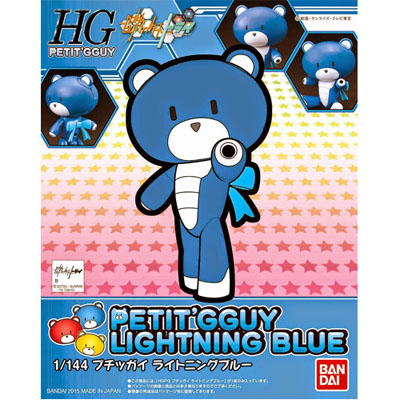 HGBF 푸칫가이 라이트닝 블루(200583) - 002