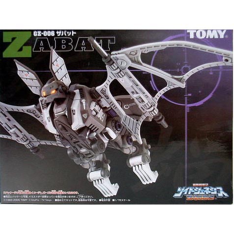GZ-006 자베트