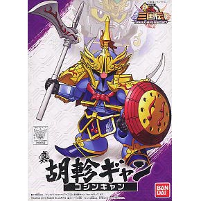 BB 삼국전 004 진 호진 걍(162059)