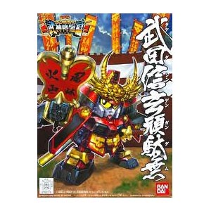 BB331 다케다 신겐완타무(160229)