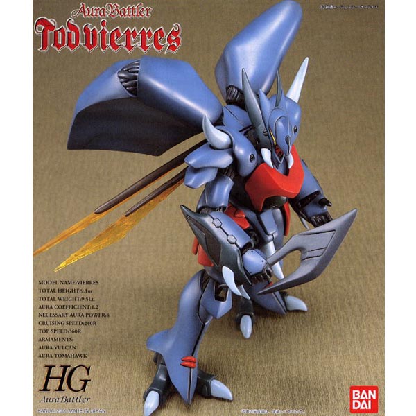 1/72 HG 오라 배틀러 토드 비아레스 006(77627)