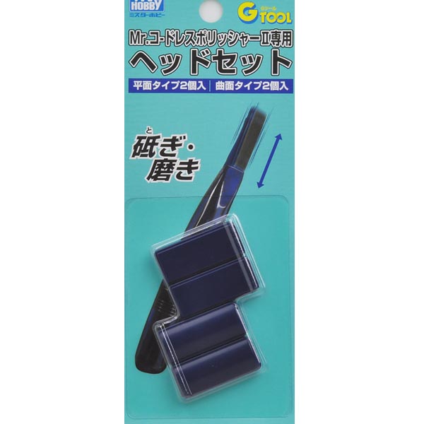 Mr. 무선 폴리셔 II 헤드셋(GT-08E)