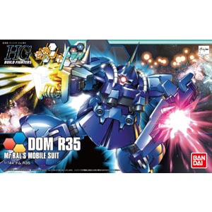 HGBF 1/144 돔 R35(196732) - 039