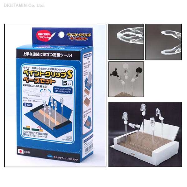 Paint Crip (S) Base Set(gppcs02)