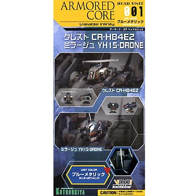 아머드 코어 헤드 유닛 001 블루 메탈릭 - AH01★한정특가★