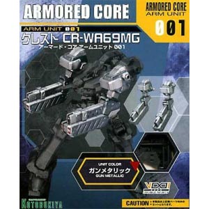 아머드 코어 암 유니트 001(aa02)