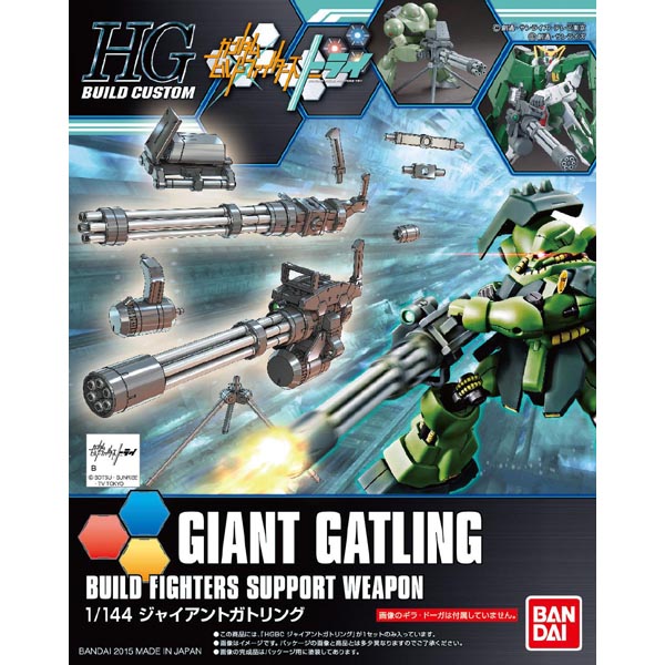 HGBC 1/144 자이언트 개틀링(4573102568175) - 023