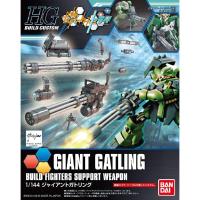 HGBC 1/144 자이언트 개틀링(4573102568175) - 023