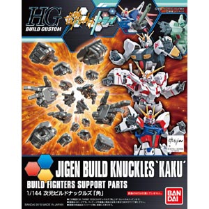 HGBC 1/144 차원 빌드 너클즈(196733) - 024 HGBC 1/144 차원 빌드 너클즈(196733) - 024