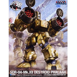 1/72 SDR-04-MkXII 팔랑크스(4943209190737)