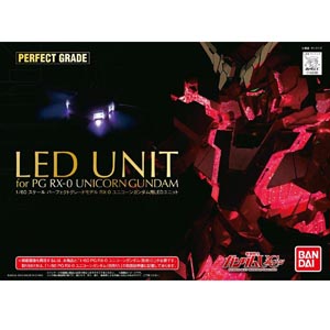 PG 유니콘 LED 유닛(4543112943668)