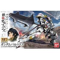 HG 1/144 건담 발바토스 (4573102579775) - 001