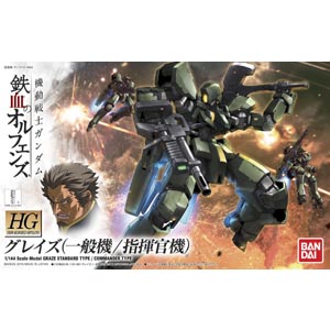 HG 1/144 그레이즈(201874) - 002