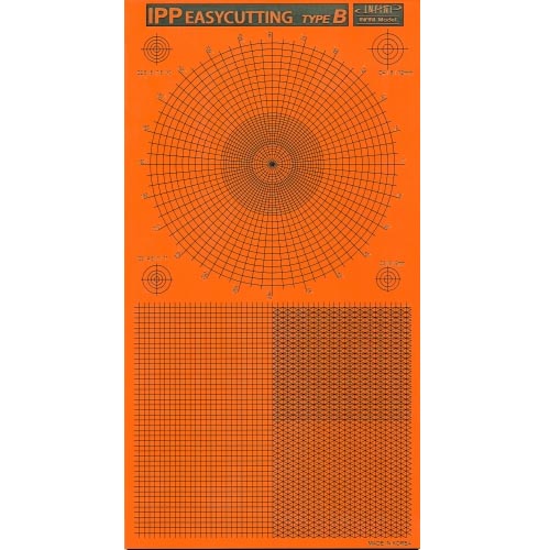 아이피피 이지커팅 TYPE B