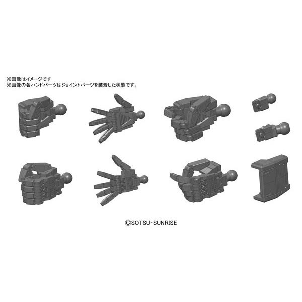 1/144 MS HAND 01 연방계-다크그레이((015031)