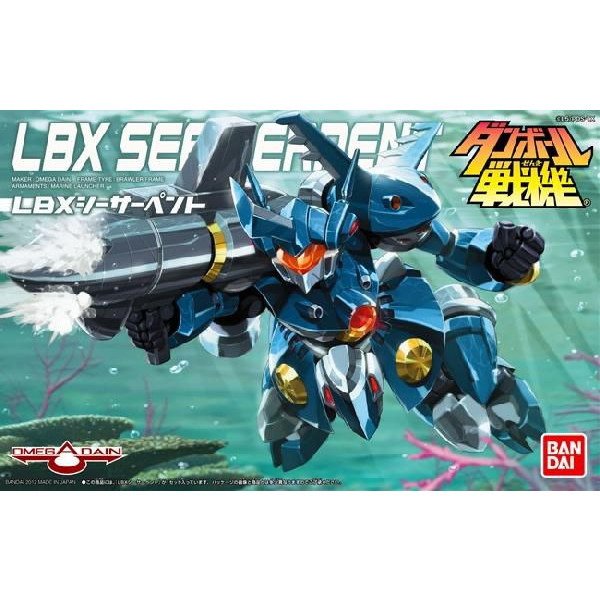 골판지전기 LBX 026 시서펜트(175790)