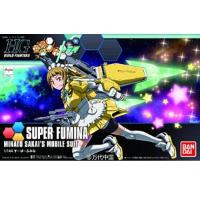 HGBF 1/144 슈퍼 후미나(201310) - 044