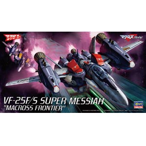 하세가와 마크로스F 1/72 VF-25 F/S슈퍼 메사이어 (4967834657274)