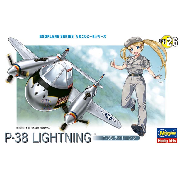 에그플랜 P-38 라이트닝(60136)