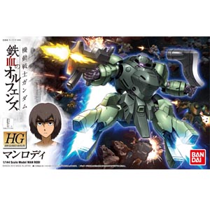 HG 1/144 만로디(204177) - 009
