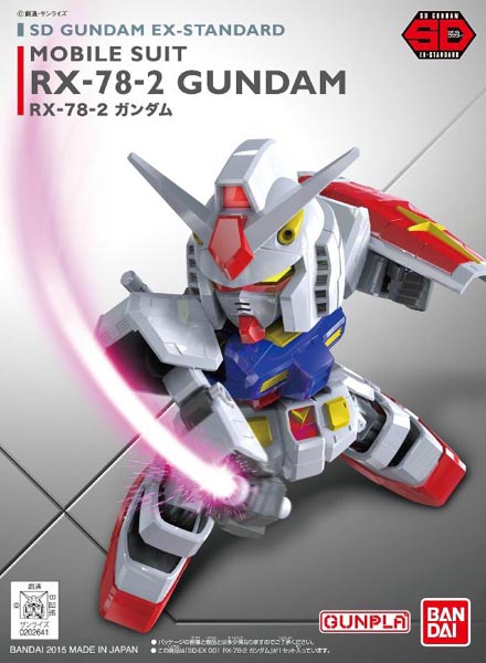 SD EX-STANDARD RX-78-2 건담 (4573102656155) - 001