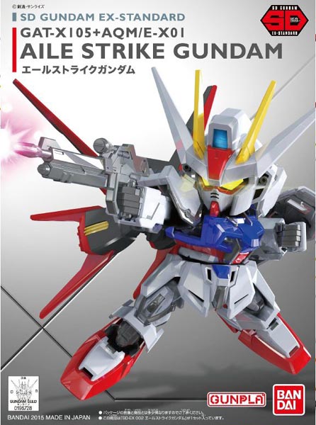SD EX-STANDARD 에일 스트라이크 건담 (4573102656162) - 001