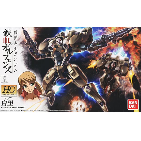 HG 1/144 IBO 백리(201881) - 005