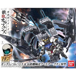HG IBO 건담 발바토스&장거리 운송부스터(201891) - 007