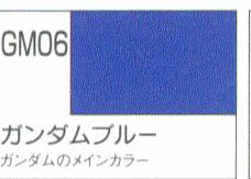 GM06 건담 블루