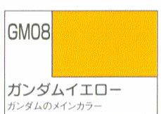 GM08 건담마커 옐로우 (4973028505825)