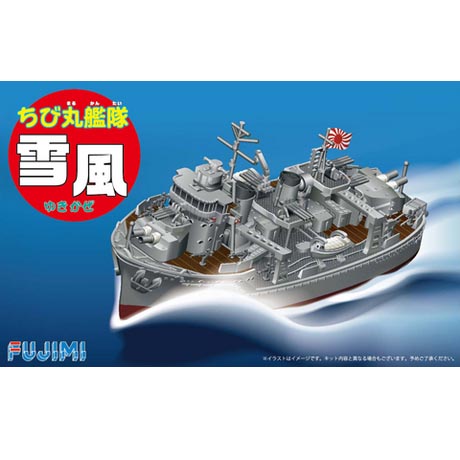 치비마루 YUKIKAZE(421735)