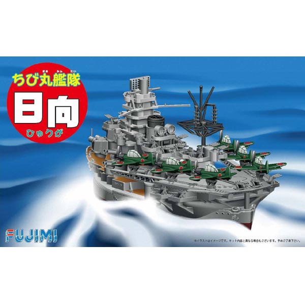 치비마루 Hyuga(421940)