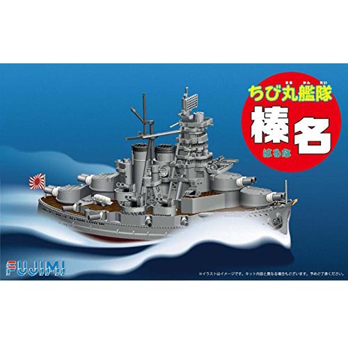 치비마루 YASUNA(421759)