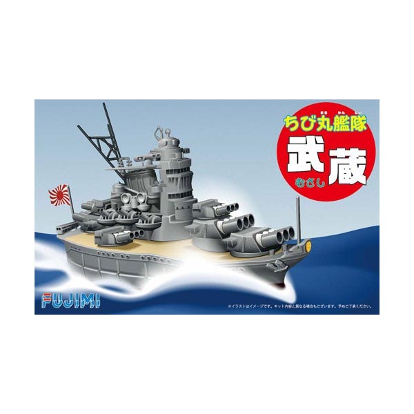 치비마루 SP3 MUSASHI DX(421827)