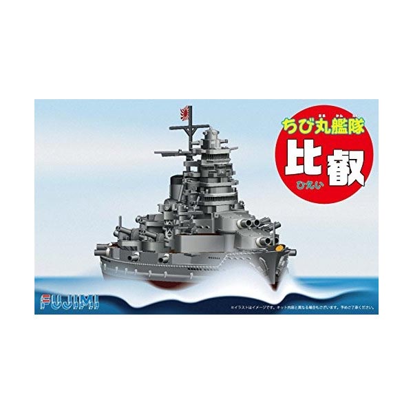 치비마루 Hiei(421742)