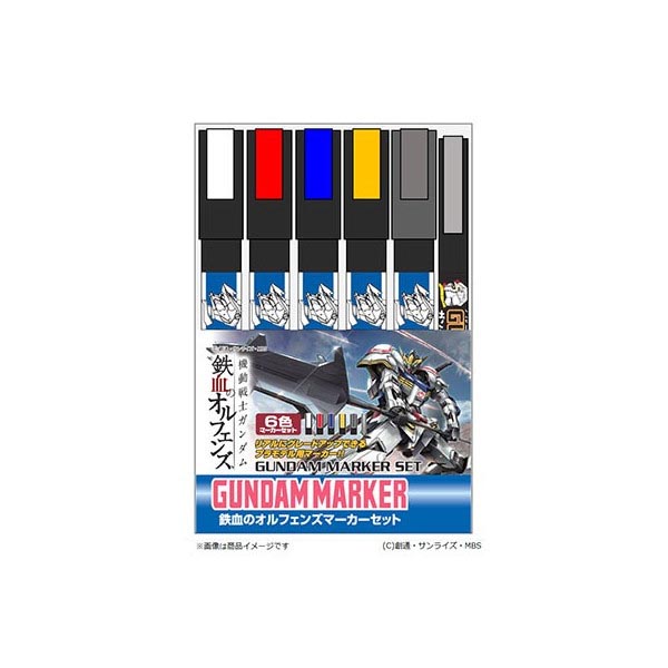 철혈의 오펀즈 마커세트 (GMS123)