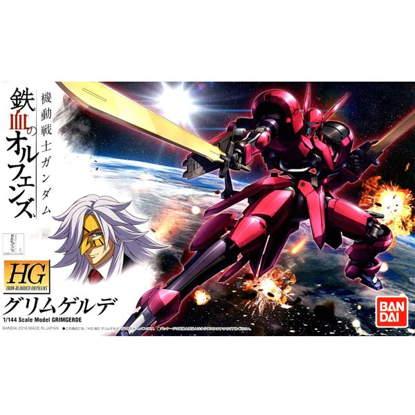 HG 1/144 IBO014 그림겔데(4573102579812) - 014