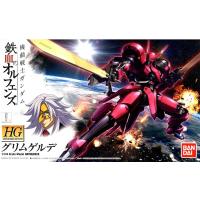 HG 1/144 IBO014 그림겔데(4573102579812) - 014