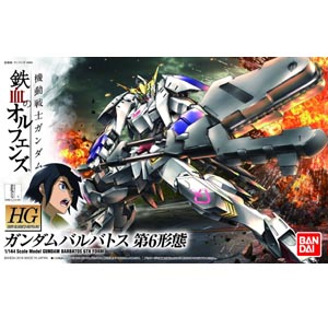 HG 1/144 건담 발바토스 6형태(4573102603869) - 015