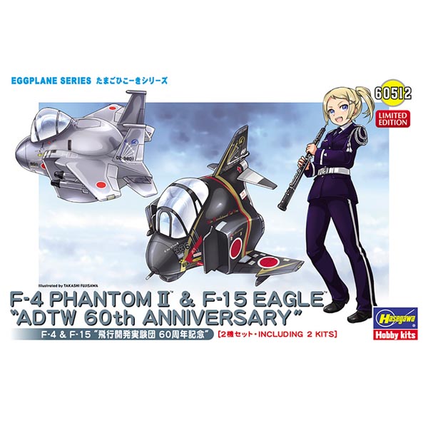 에그 플랜 F-4 & F-15 비행개발 실험단 60 주년 기념[60512]