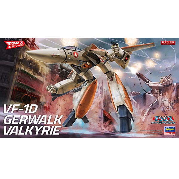1/72 VF-1D 거워드 발키리 (4967834658325)
