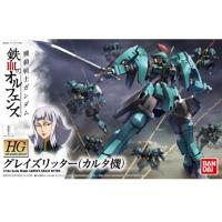 HG 1/144 그레이즈 릿터 카르타기(204179)-017
