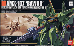 HGUC 바우 양산형 (111898) - 031