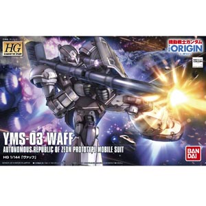 HG 1/144 YMS-03 바프 디오리진(206308) - 08