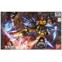 HG 1/144 구자쿠 썬더볼트 THUNDERBOLT Ver(207600)