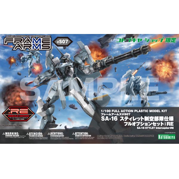 프레임암즈 1/100 SA-16스틸렛 제공 부대 사양 풀 옵션 세트 고토부키야샵 한정(fa060)